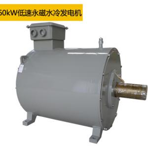 125 Rpm160kw Low-Speed Permanent Magnet Water-Cooled Generator 125 Rpm160kw Low-Speed Permanent Magnet Water-Cooled Generator