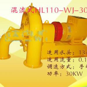 30kw Francis Water Turbine Generator